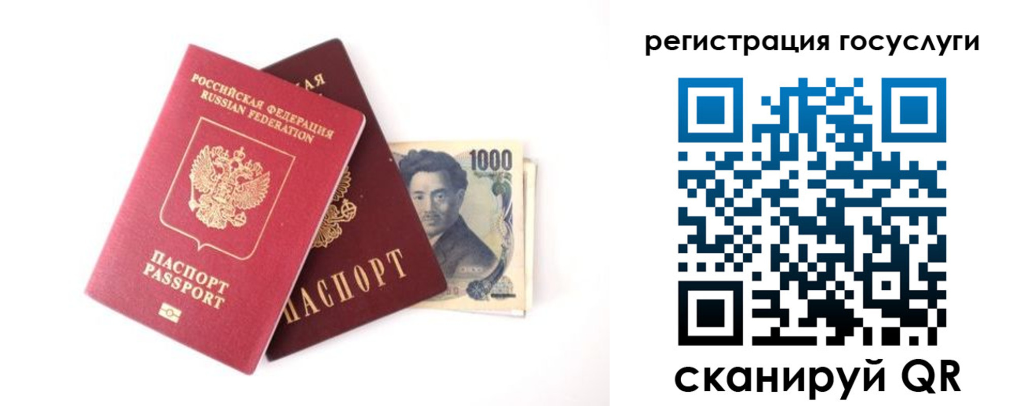 прописка для военкомата в Нязепетровске