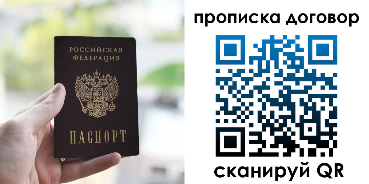 временная регистрация адрес в Нязепетровске