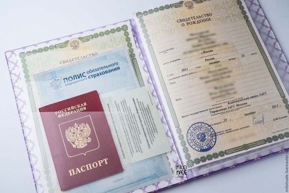 прописка в Нязепетровске